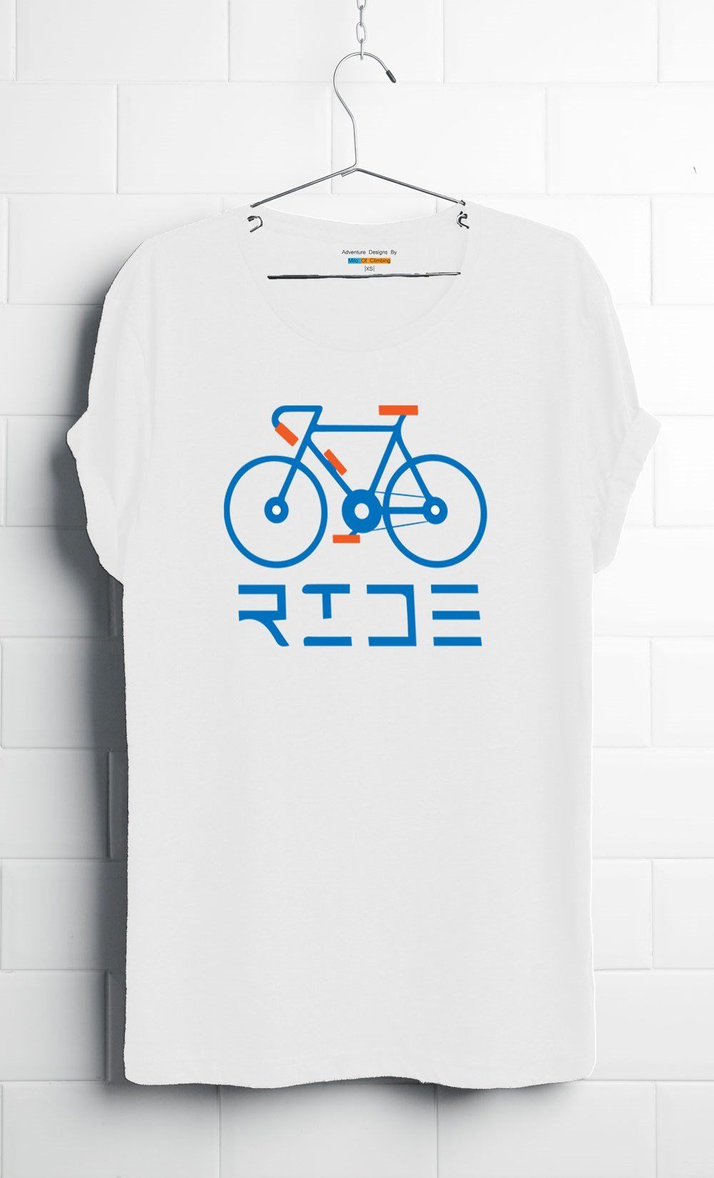 Milo Senz T-shirt - Beyaz Ride